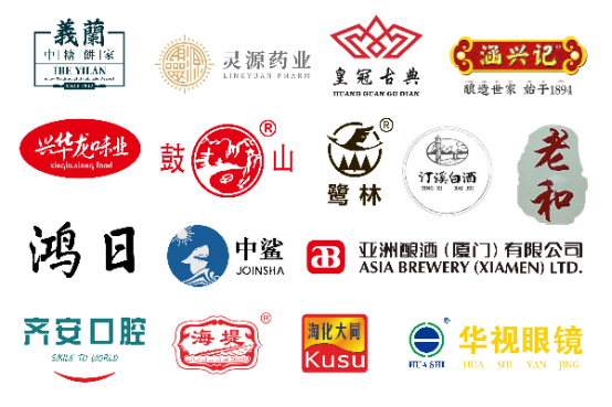 20231018 老字号品牌创意2.png