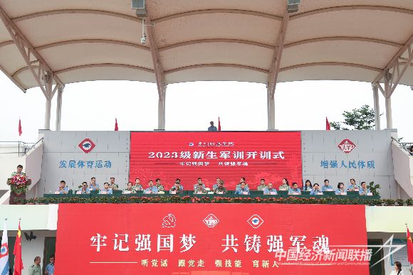 20231018 漳科1.jpg?v=1697602454