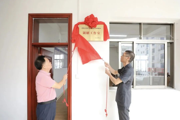 20231019  漳浦法院2.jpg