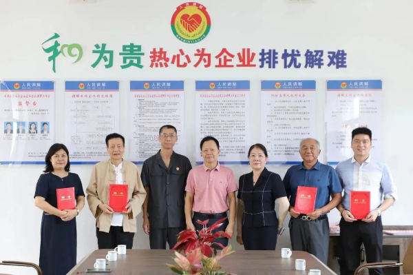 20231019  漳浦法院3.png