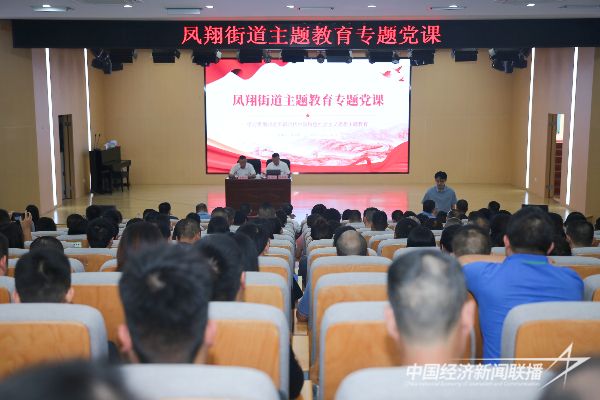 20231019  凤翔街道3.jpeg