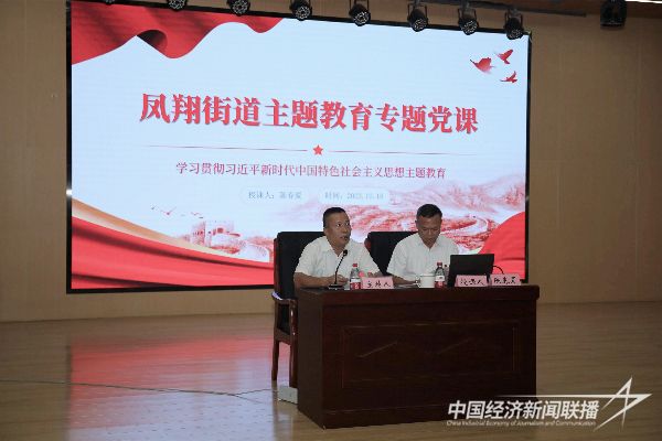 20231019  凤翔街道2.jpeg