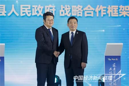 县长.jpg?v=1697767589