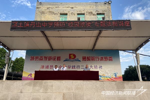 20231020 漳浦司法1.jpg?v=1697774401