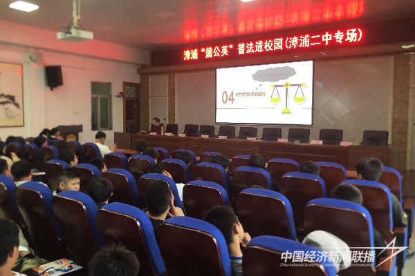 20231020 漳浦司法4.jpg?v=1697774401