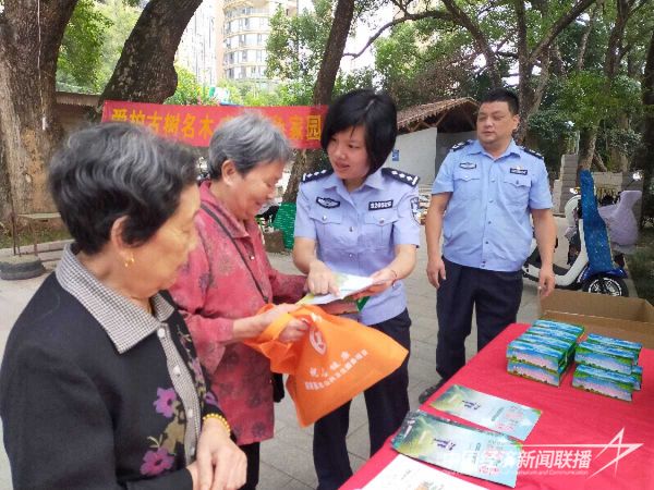 20231019  福安“林长+警长”2.jpeg