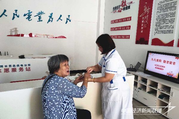 20231020 云霄供电1.jpg?v=1697794941