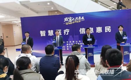 发言人医院(1).jpg?v=1697807256