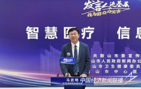 发言人医院2).jpg?v=1697807256