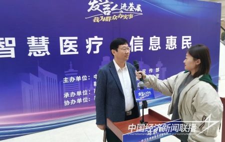 发言人医院3).jpg?v=1697807256