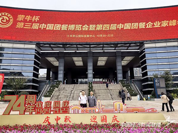 20231024  锦鸿阳.jpg?v=1698119431