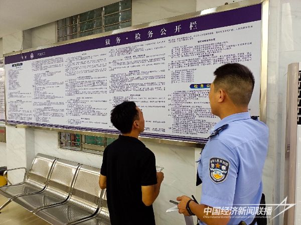 20231024 泉州监狱4.jpg?v=1698121701