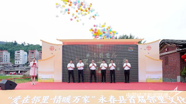 20231024 泉州永春县1.jpg?v=1698139771