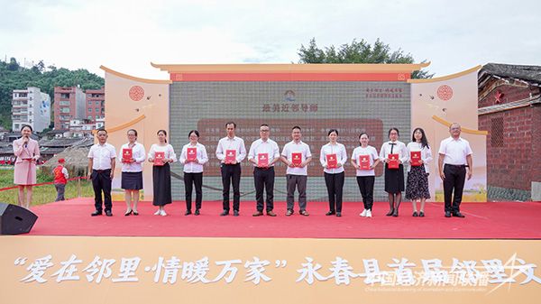 20231024  泉州永春县2.jpg?v=1698139771