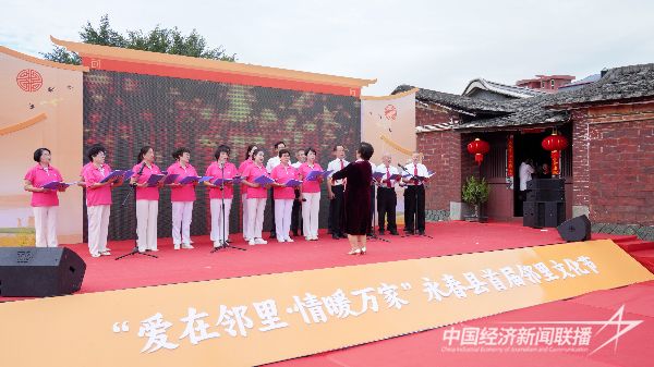 20231024  泉州永春县3.jpg?v=1698139771