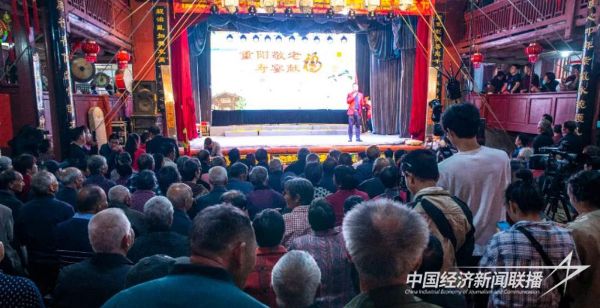 20231024 福州寿宴献福2.jpeg