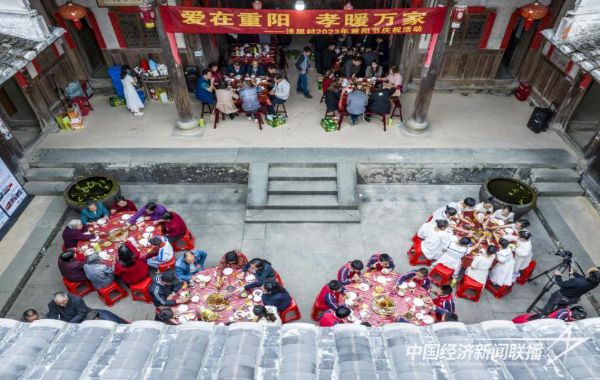 20231024 福州寿宴献福3.jpeg