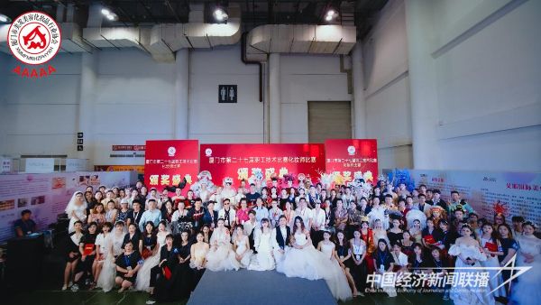 20231024 仟万黛美业7.jpeg