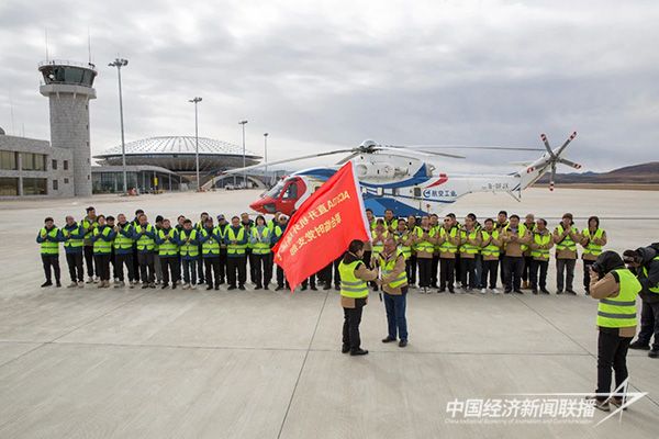 20231025  航空工业昌飞1.jpg?v=1698205477