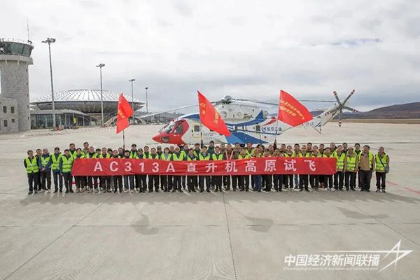 20231025  航空工业昌飞7.jpg?v=1698205477