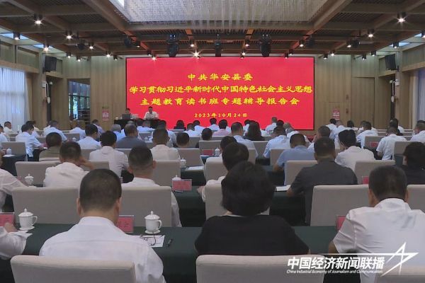 20231025 华安4.jpeg