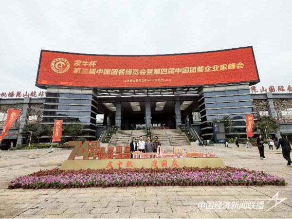 20231025 “时堂·食品留样机”1.jpg?v=1698205402