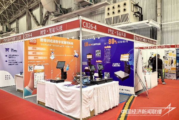 20231025 “时堂·食品留样机”2.jpg?v=1698205402