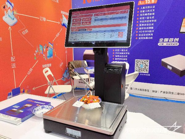 20231025 “时堂·食品留样机”4.jpg?v=1698205402