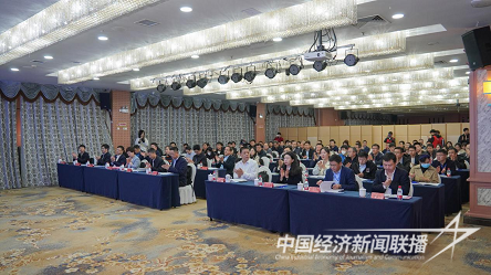 成立大会.png 成立大会.png