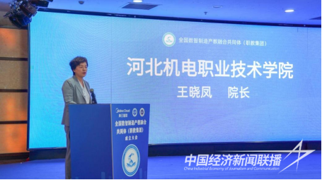 王晓凤.png 王晓凤.png