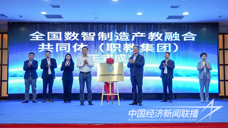 成立仪式.png 成立仪式.png