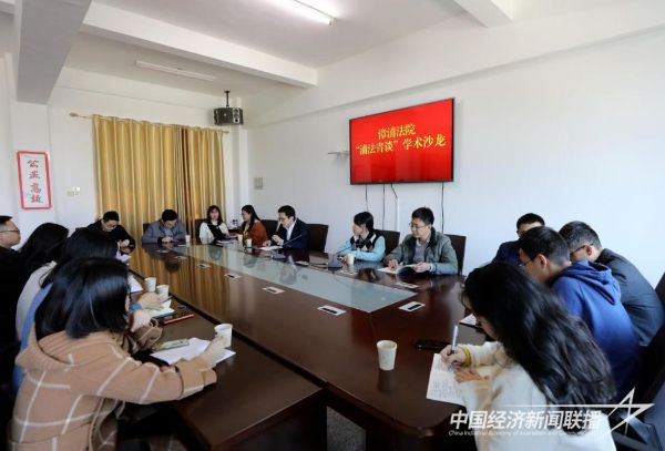 20231026 漳浦法院9.jpeg