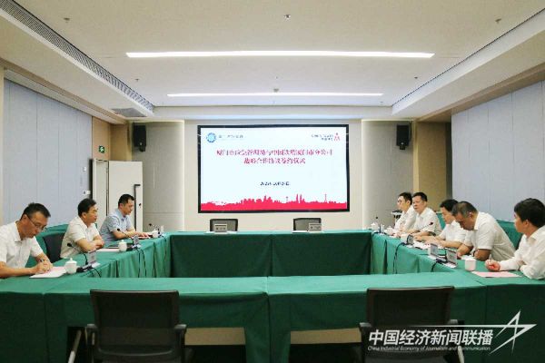 20231026  厦门应急局2.jpg?v=1698312163