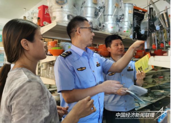 20231027  厦门监管局.jpeg