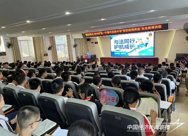 20231027 福安法治宣讲2.jpg?v=1698387591