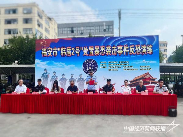 20231027  福安“韩盾2号”1.jpg?v=1698388657