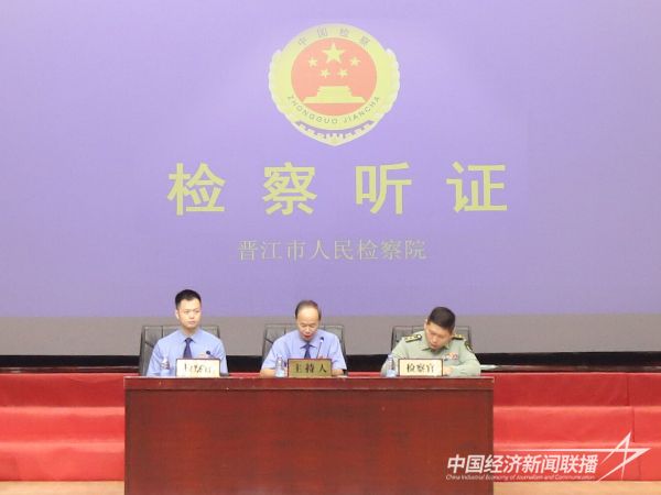 20231027  福建军地检察机关联动1.jpeg