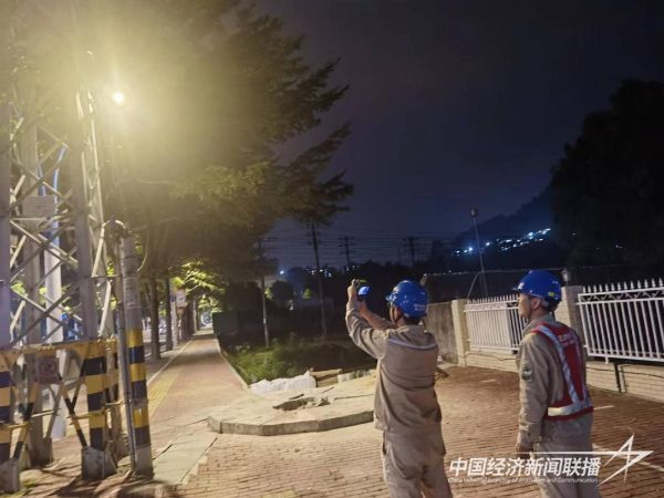 20231027  国网云霄.jpg?v=1698398275