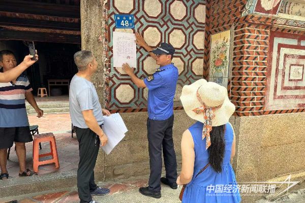 20231027  城中村现代化4.jpg?v=1698398183