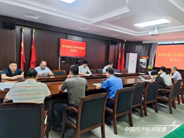 20231027 城中村现代化5.jpg?v=1698398183