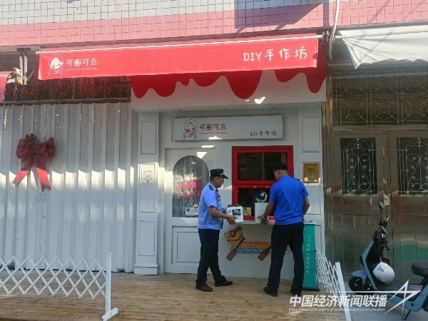 20231027  城中村现代化8.jpg?v=1698398183