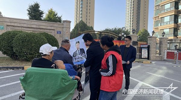 微信图片_20231027160213.jpg?v=1698410339 微信图片_20231027160213.jpg?v=1698410339