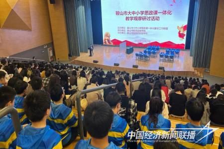 教育一体2(2).jpg?v=1698592404