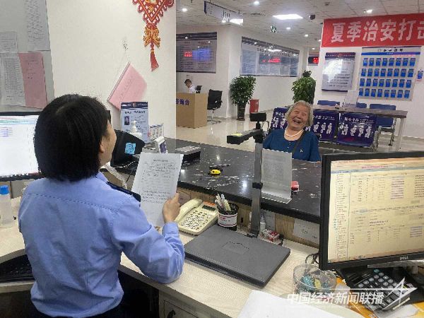 20231030 八旬老人圆了户口迁移“梦”2.jpeg