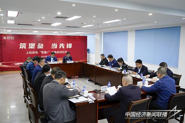 20231031 上杭供电2 (2).jpg?v=1698737923