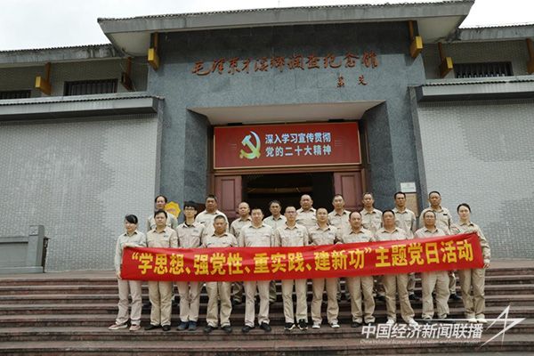 20231031  上杭供电4 (2).jpg?v=1698737923