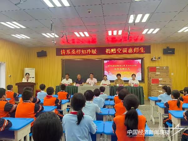 20231031  华安爱心企业捐赠助学3.jpg?v=1698737644