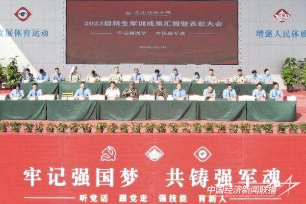 微信图片_20231031113616.jpg?v=1698737263