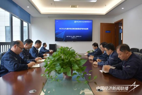 20231102 航空工业昌飞1.jpg?v=1698916772