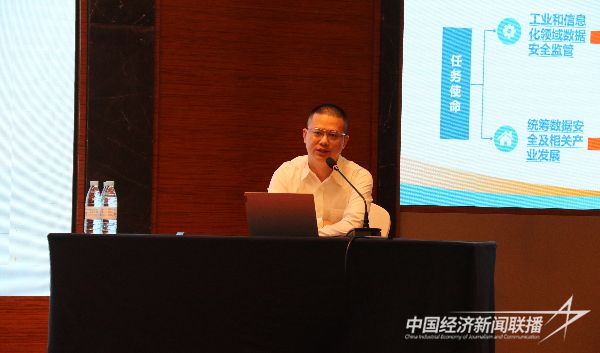 20231102厦门工信2.jpg?v=1698916282